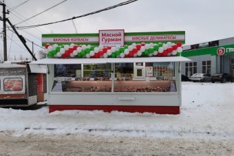 Открытие фирменного тонара Мясной Гурман в посёлке Первый