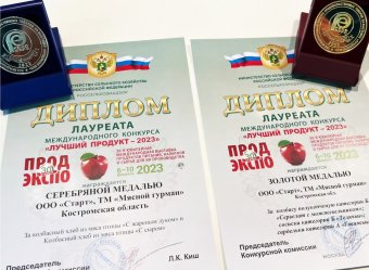 Продукция "Мясной Гурман" вновь среди лидеров России