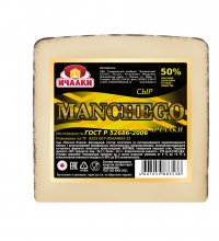 Изображение Сыр твердый «Манчего Ичалки» 50% (Ичалковский), 200 г.