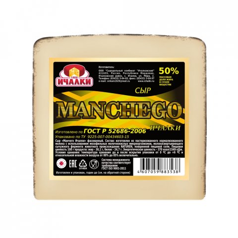 Сыр твердый «Манчего Ичалки» 50% (Ичалковский), 200 г.