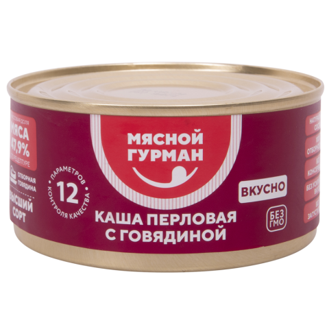 Каша перловая с говядиной, 325 г...