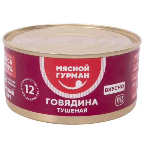 Говядина тушеная, высший сорт ГОСТ, 325 гр.