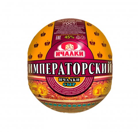 Сыр полутвердый «Императорский Ичалки», 45%