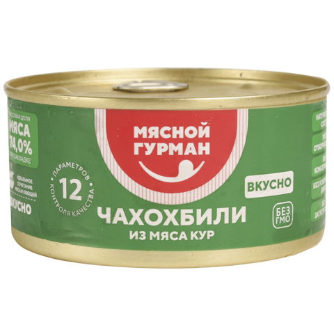 Чахохбили из мяса кур